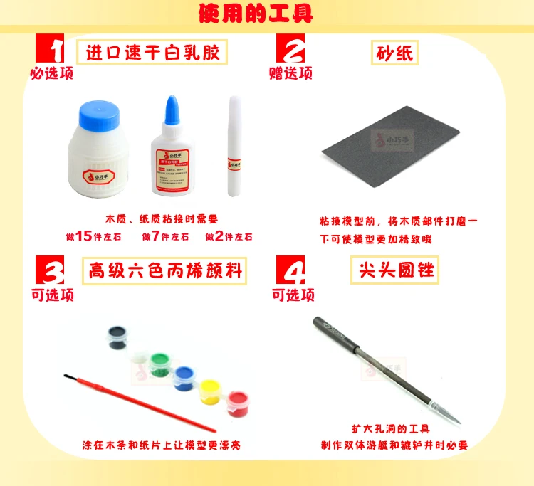 Самодельное колесо обозрения для начальной школы, для студентов, высокотехнологичная, ручная работа, маленькое производство, изобретение, физика, научный эксперимент, большая детская игрушка