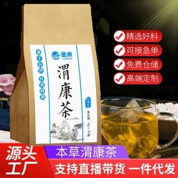

Weikang Tea Hericium Erinatus Hurbolism 12 Months Bag Package Cfda