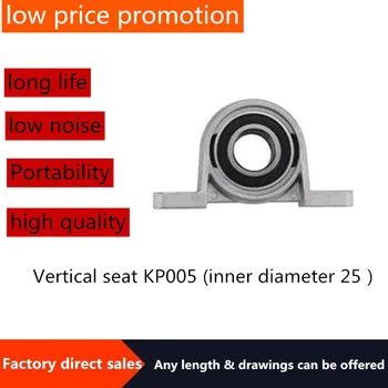 

Low price promotion high quality zinc alloy bearing vertical seat KP005
