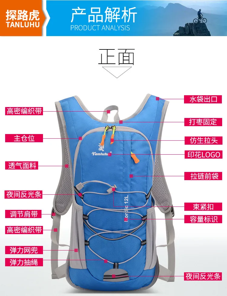 Беговая сумка Marathon TANLUHU 692 нейлон 12L спортивная сумка Велоспорт рюкзак для 2L водонепроницаемый рюкзак для активного отдыха альпинистская походная сумка