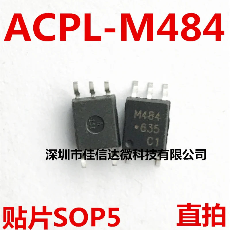 

ACPL-M484-000E ACPL-M484 M484 SOP5