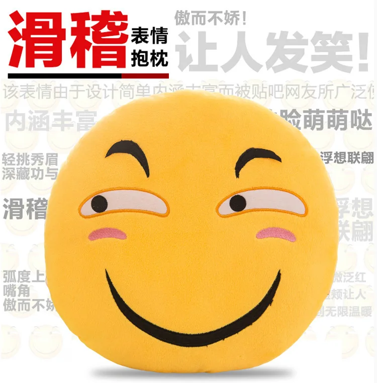 Забавная QQ плюшевая подушка для сна, подушка для дивана, офиса, подушка для сна, домашняя, годовая, общая, для совещаний Подарочный, подушка