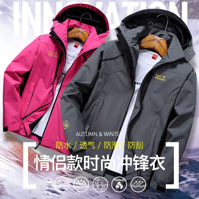 Raincoat Jacket Men And Women Spring And Autumn Single Layer Thin Trench Coat Outdoor Sports Waterproof Mountaineering Coat Larg