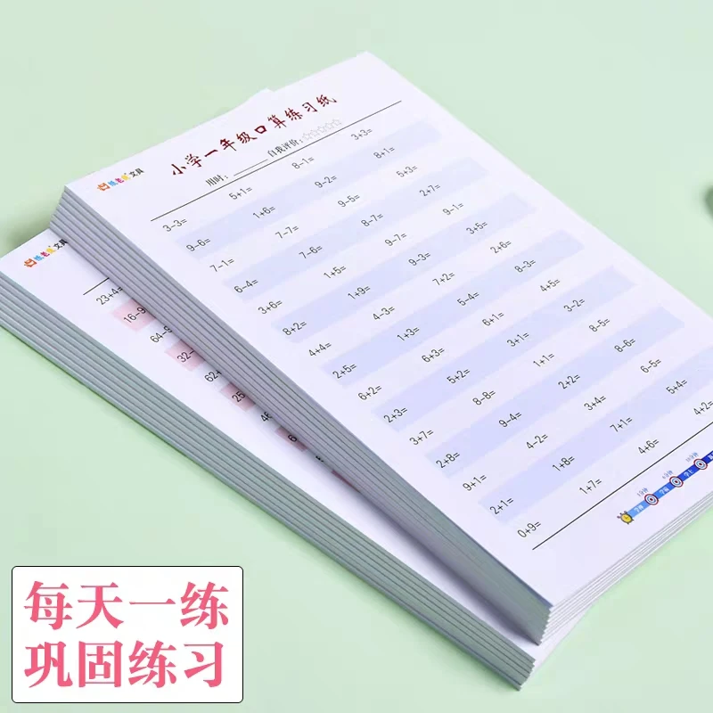 

Child Addition and subtraction,Multiplication and division Copybook Learning Math Exercise book for Grade 1-2 of Primary School