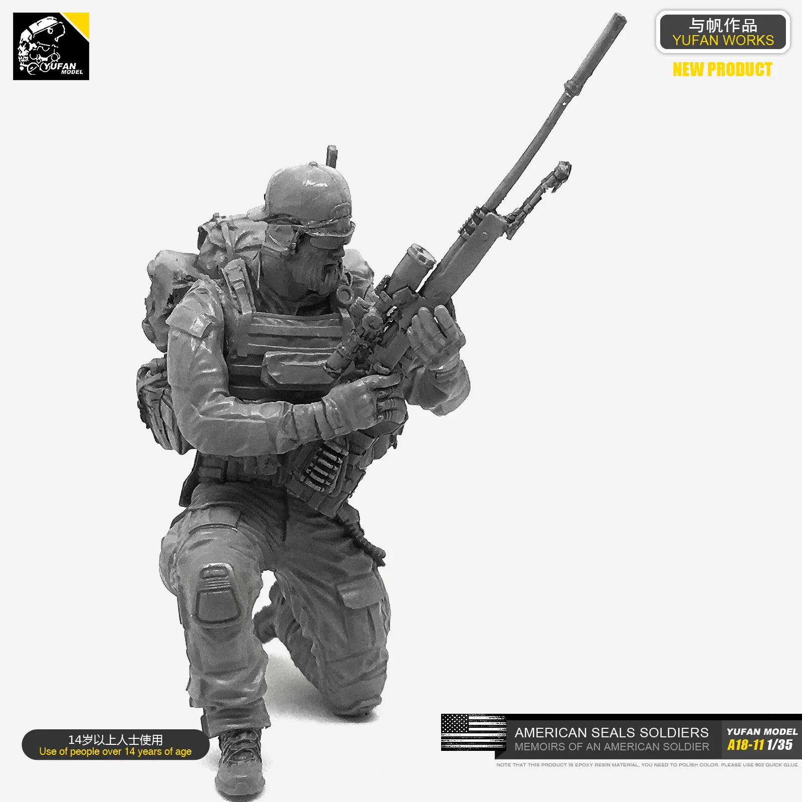 1/35 набор из смолы солдатская модель (США темно синее уплотнение коммандос