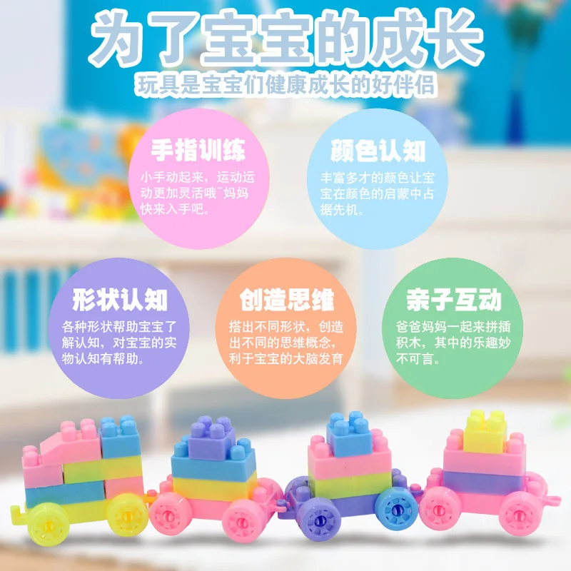 

Children Large Plastic Building Blocks 1-2 a Year of Age Fight Inserted Boy Baby 3-4-6 Educational Force Large Pieces Toy