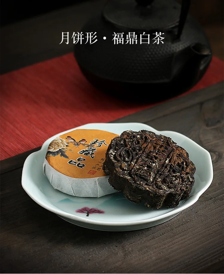 Fang ran Flowers on Celadon Kung Fu Tea Set Tea Ceremony the Mid-autumn Festival Gift Logo Bronze Custom-made One Pot Two Cup
