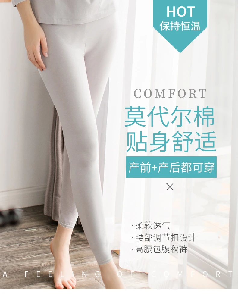 Pregnant Women's Autumn Pants Wear Leggings During Pregnancy Modal Women's Autumn and Winter Pants Cotton Pants Maternity