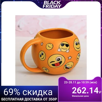 

Emoticons mug, 500 ml