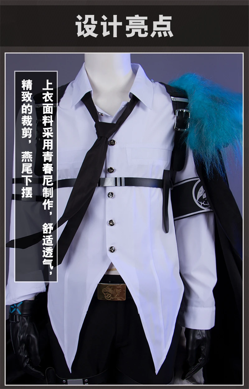 Игра Arknights SilverAsh костюм аниме для косплея Униформа COS Хэллоуин платье ухо+ хвост H