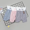 Boys' Baby Clothing