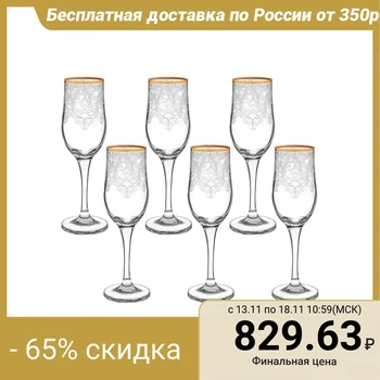 

A set of glasses 200 ml "Byzantium" 6 pcs engraving, gold layering