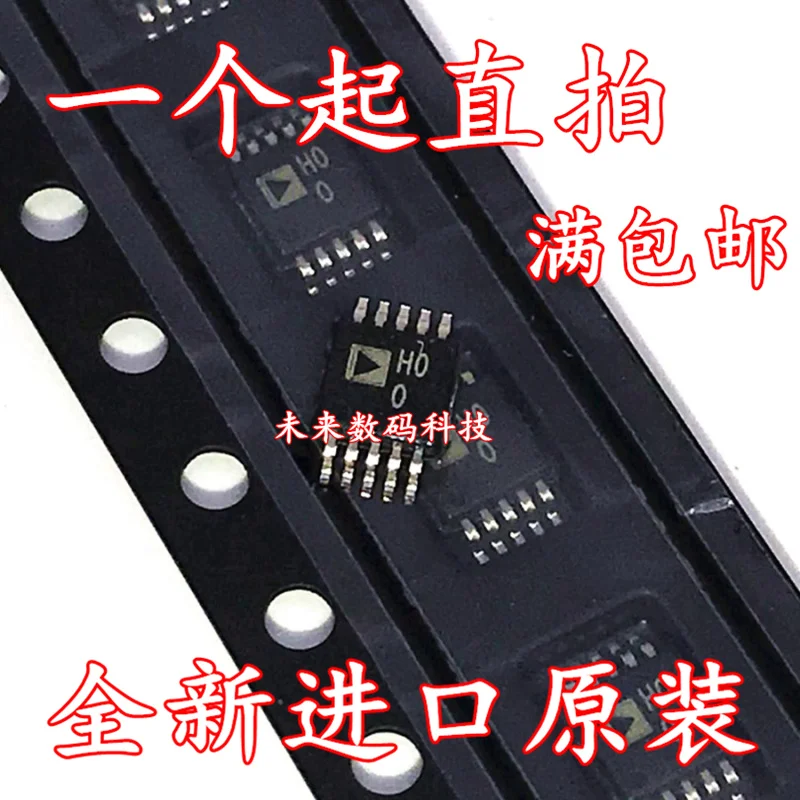 

10pcs/lot AD8250ARMZ OO H00 MSOP10