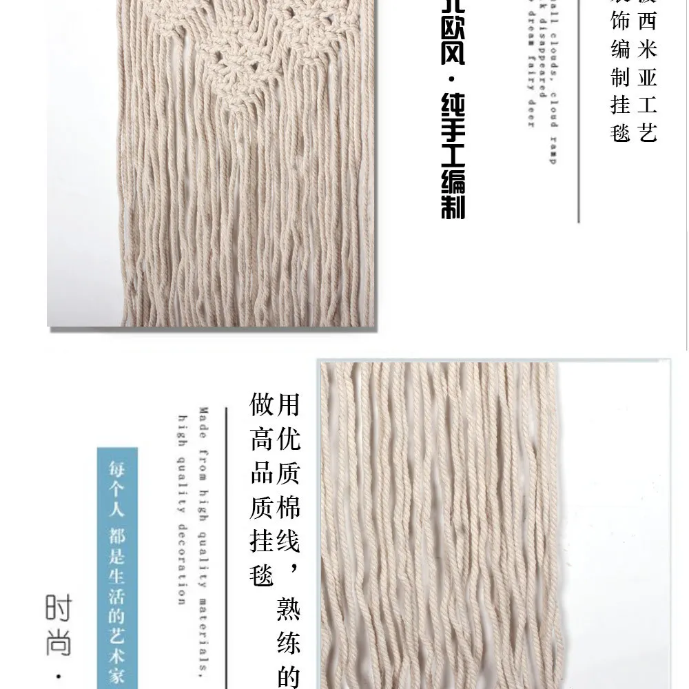 Bohemian Decoration Cotton Rope Weaving Tapestry Home Decoration Nordic Furnishings Wall Hangers Wall Decoration MS7316