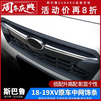 

for Subaru XV 2018 2019 2020 Electroplated grille decoration strip decoration strip patch
