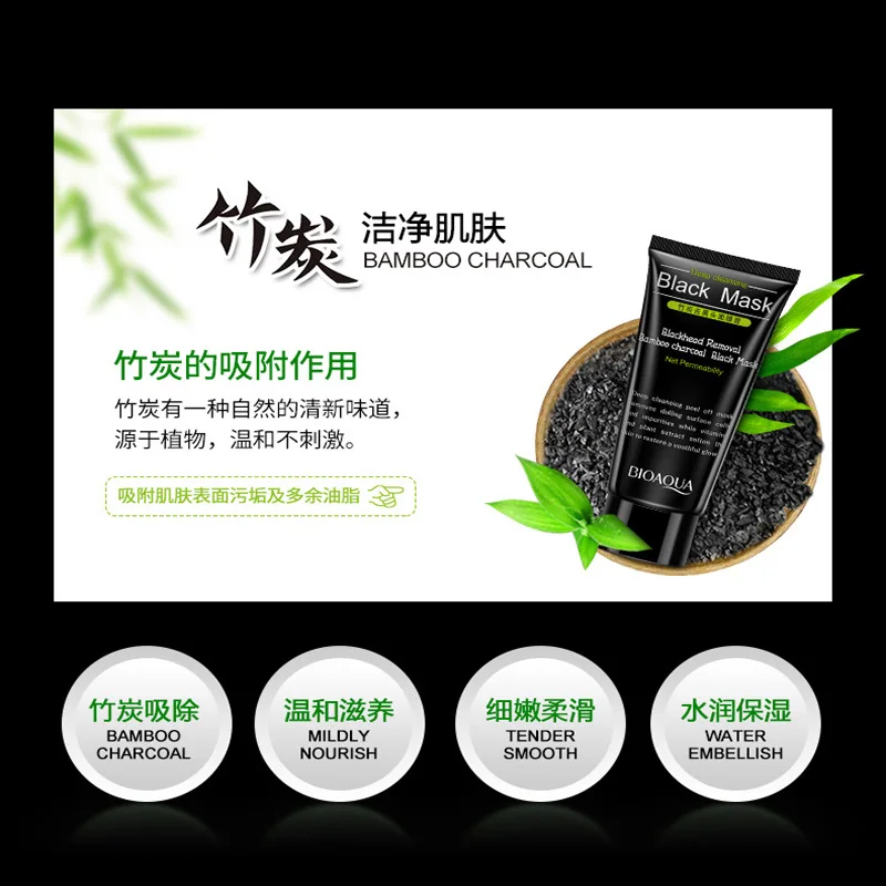 Deep Cleansing bamboo charcoal blackhead remover black mask ance treatment peel off black mask 4