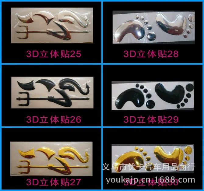 Перекрестная граница для AliExpress автомобиля крутой бампер стикер s 3D Пламя автомобиля стикер s Мягкий Silcone ПВХ стикер царапины s
