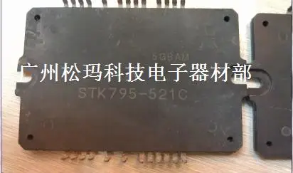 

K795-521C original thick film power module available to guarantee quality--SMKJ