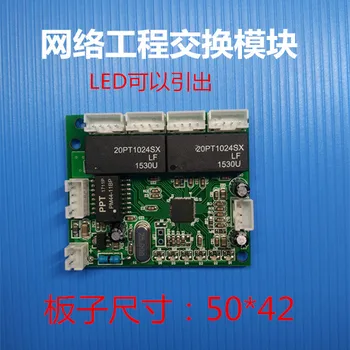 

Mini 3/4/5 Port 100M Engineering Switch Network Micro Switch Module Compact LED Can Be Led Out