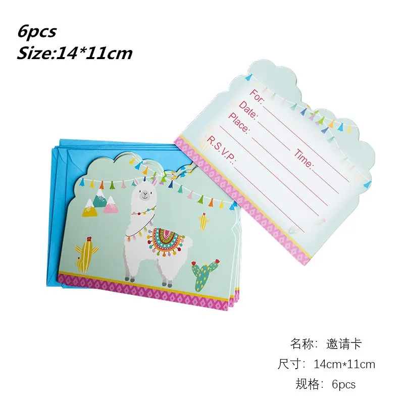 6pc invitation card WALMD 12 компл. Мультфильм лама Альпака кекс обертка Топпер коробка конфет Дети День рождения принадлежности Свадебные принадлежности - Цвет: 6pc invitation card
