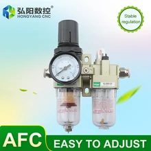 

AFR2000 pneumatic filter air treatment pressure regulator compressor pressure reducing valve switch gauge oil-water separator