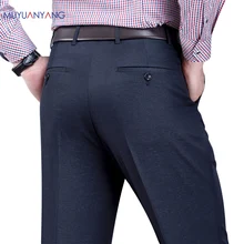 Mu Yuan Yang новые модные удобные мужские брюки высокого качества прямые брюки деловые повседневные классические брюки
