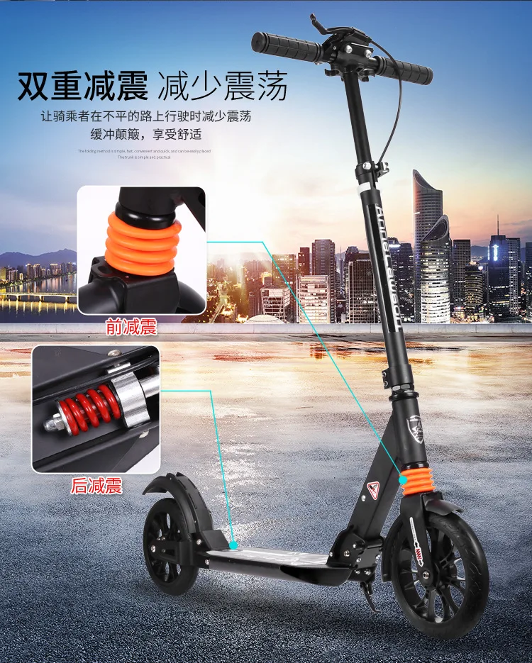 折叠滑板车_05
