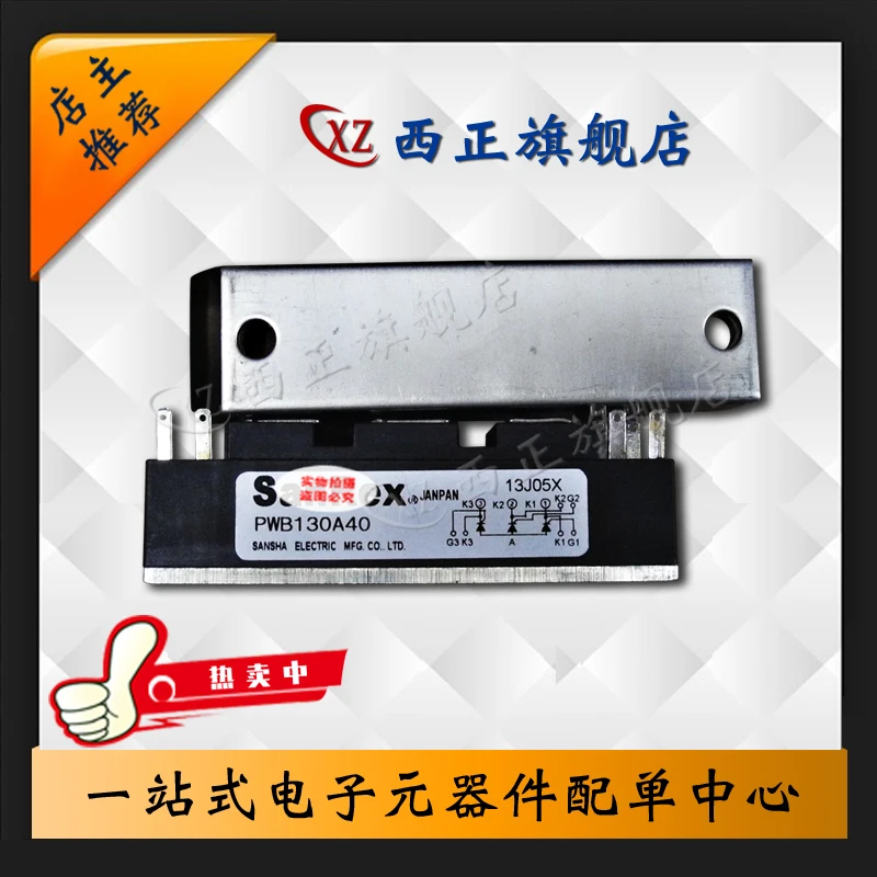

PWB150A40 Electric Welding Machine Only,