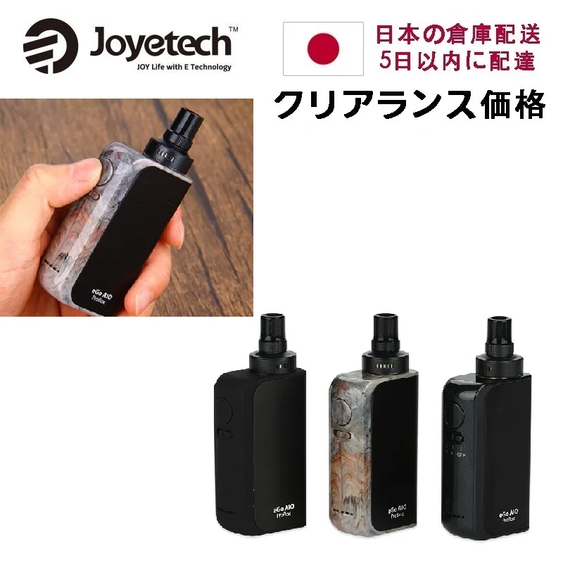 

Japan Clearance Joyetech eGo AIO ProBox Kit with 2100mAh Battery & 2ml Atomizer & BF SS316 Coil E-cig Vape Kit Vs Drag Nano