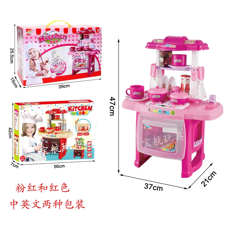 

Model Kitchen Kitchenware with Light And Sound Tableware Taiwan Children Play House Toys Children'S Educational Toy