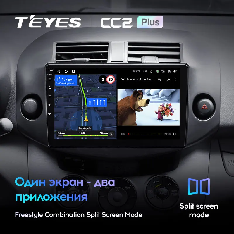 TEYES CC2L и CC2 Plus Штатная магнитола For Тойота РАВ4 3 XA30 Toyota RAV4 2005 2013 Android до 8 ЯДЕР 6 + 128ГБ