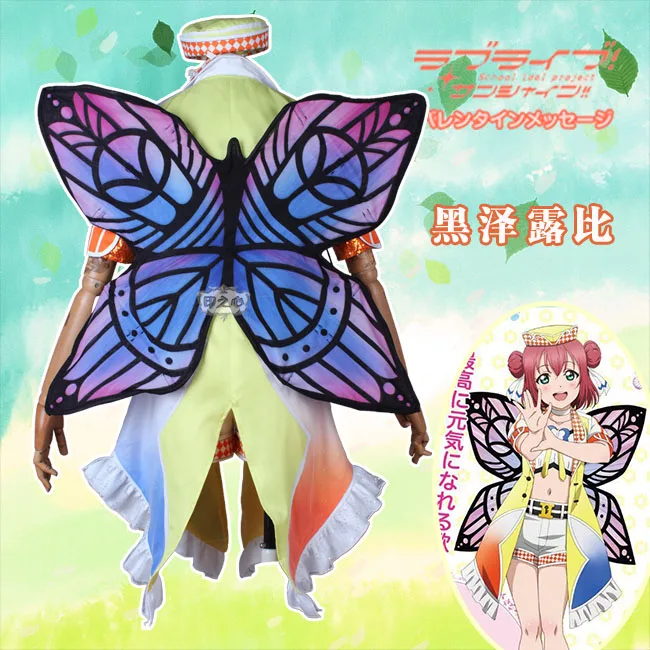 Love Live! Sunshine! Aqours Kanan ханамару Yoshiko Рубин Mari всех членов со сказочным цветком форма Косплэй костюм
