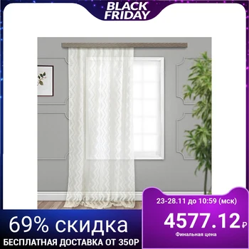 

Curtain Tulle linen devore Infinity JYB006 500x275 cm, milk, pe 100% 5132131