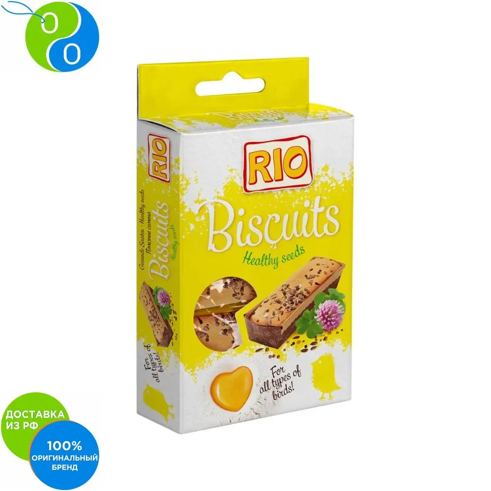 Рио Бисквиты с лесными ягодами для птиц 5x7г | Дом и сад