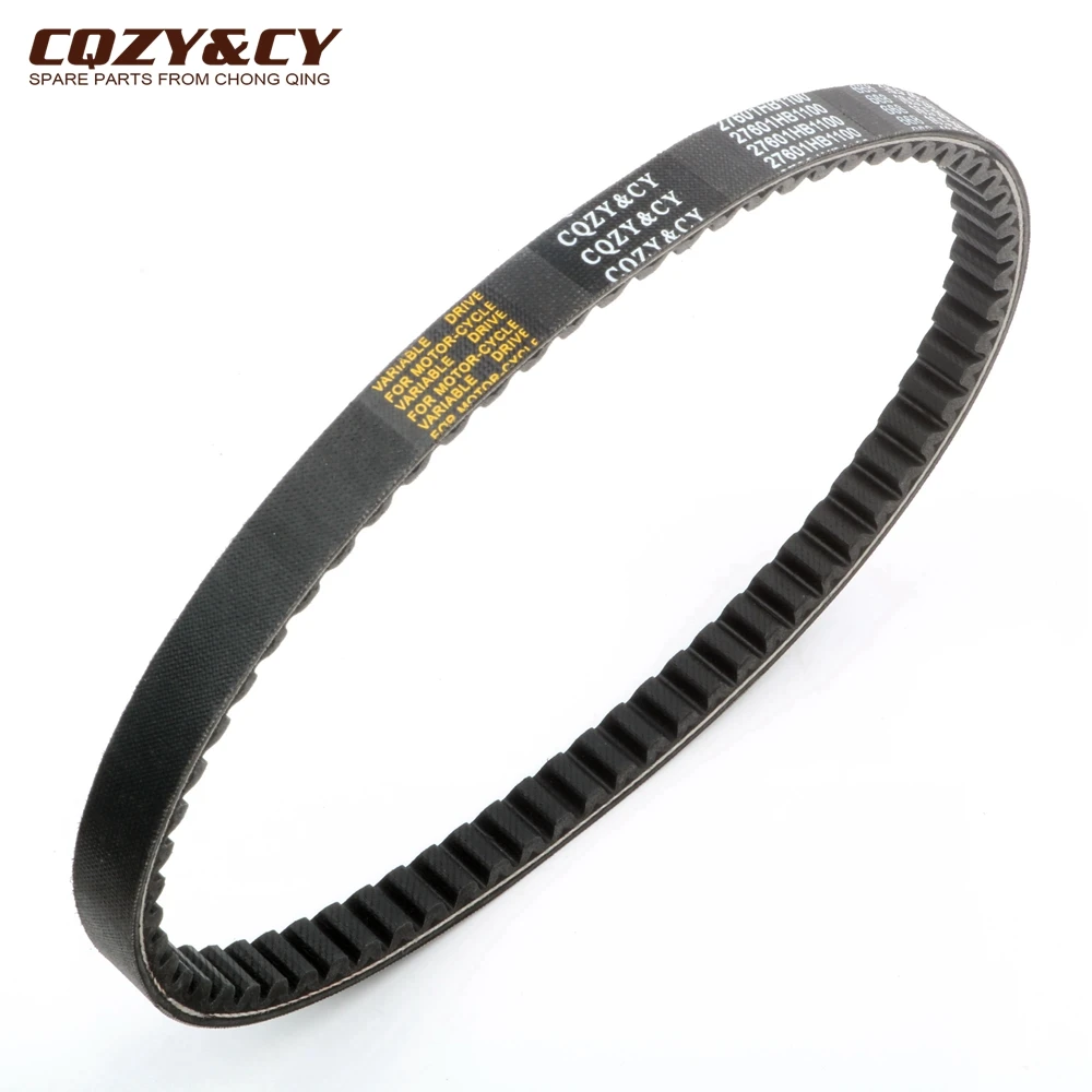 Courroie De Transmission Mitsuboshi Pour Hyosung 50 SF - Dimensions 722-16,5-8 - Réf. G9007700