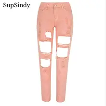 SupSindy женские джинсы с высокой талией, свободные прямые джинсы, весна-лето, рваные джинсы с дырками для женщин, модные розовые штаны, джинсовые брюки