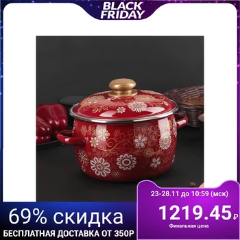 

Casserole "Golden Pattern" 3 l, cherry color