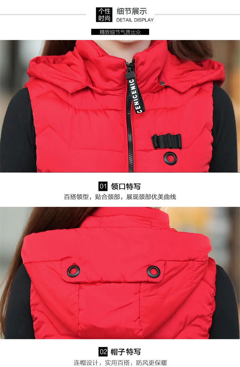 Базовые куртки, пальто для женщин, с капюшоном, Veste Femme, парка, Chalecos Para Mujer Casaco Feminino, Осень-зима, теплый жилет, парки, жилеты для женщин