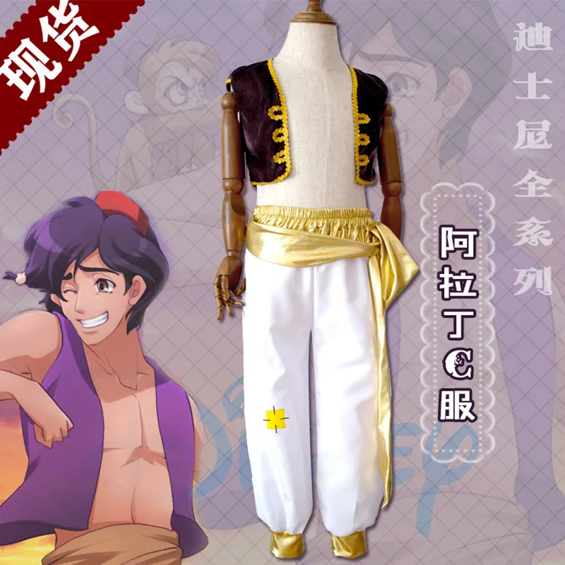Souvenir bovenste Theoretisch Anime Aladdin Magic Lamp Real Life Versie Aladdin Prins Cosplay Kostuum  Kinderen Heren Kostuum Perifere| | - AliExpress