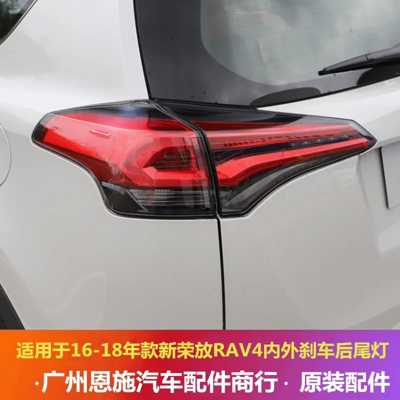Чехол для автомобиля для Toyota RAV4 задние фонари- задние фонари светодиодный задний фонарь