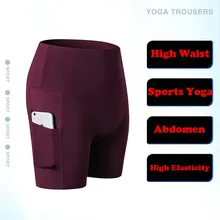 Женские боковые карманы высокая Талия спортивные короткие тренировки Леггинсы для бега фитнеса женские шорты для йоги спортивная одежда шорты для йоги