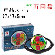 Детская Игрушка Лабиринт НЛО Perplexus фантазия интеллект мяч Портативный 99-100-158-208-299 off