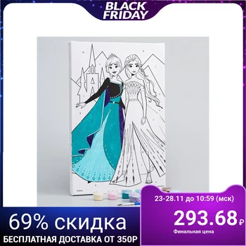 

Painting by numbers "Anna and Elsa" 20 x 30 cm, Cold heart