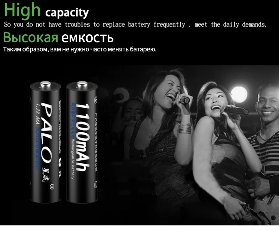 Аккумуляторная батарея комплект AAA 1100 мАч 1.2 В PALO NI-MH 3A батарея Baterias Bateria для светодиодной игрушки mp3