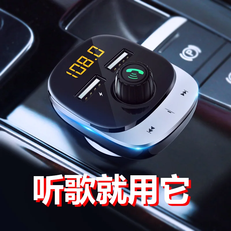 

Automotive MP3 Player Bluetooth Receiver Lossless Music USB Drive Auto Cigarette Lighter Charger Smart Fast Charge