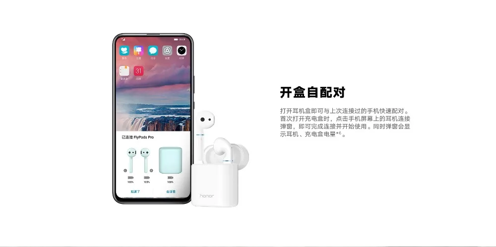 Оригинальные HUAWEI Honor FlyPods Pro беспроводные наушники Bluetooth Тип C гарнитура Музыка сенсорный двойной кран IP54 водонепроницаемые наушники