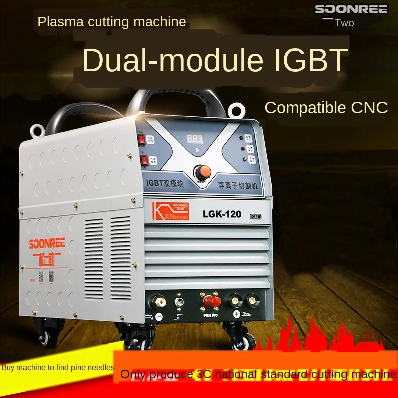 Songle CUT/Φ/60/80/100/120 инвертор Φ 220V/380V|Аксессуары для электроинструментов| |
