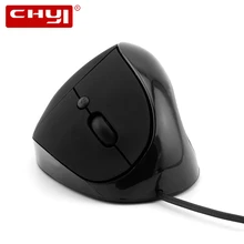 CHYI Проводная оптическая вертикальный эргономичный мышь с регулируемым USB 1600 dpi портативная Вертикальная мышь для ПК настольного ноутбука