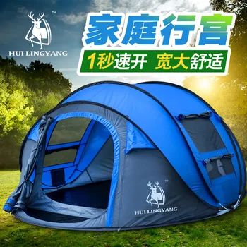 

Outdoor automatic tent quickly open account 3-4 camping outdoor supplies spot wholesale support a generation of hair