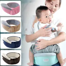 Детская переноска Хипсит(пояс для ношения ребенка) Ходунки Регулируемый младенческий малыш передний поддерживающий ремень рюкзак держать детский Стропы держать горячий хип ремень безопасности